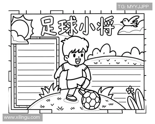 足球教练简笔画创作指南与技巧分享助你轻松绘制生动形象的足球教练角色