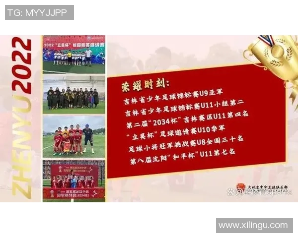 长春亚泰足球队官方网站最新动态与精彩赛事回顾尽在此处